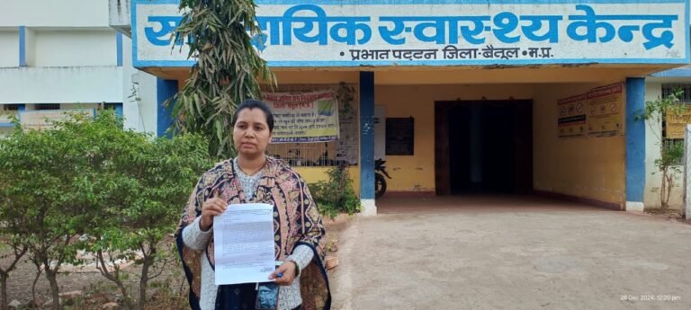 बैतूल जिले में प्रभात पट्टन के स्वास्थ्य अधिकारी महिला डॉक्टर को कर रहे हैं मानसिक रूप से प्रताड़ित