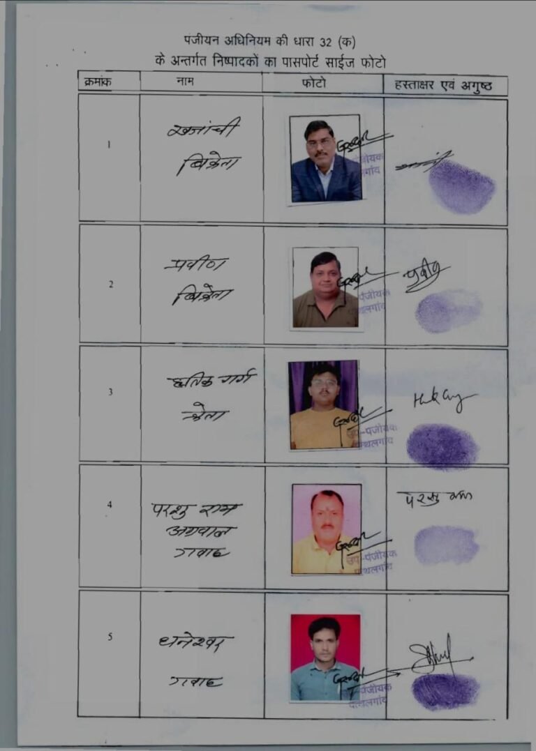 मुख्यमंत्री के गृह जिले में भूमाफियाओं का आतंक जारी