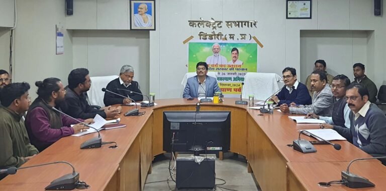 कलेक्टर हर्ष सिंह की अध्यक्षता में जिला संयुक्त परामर्शदात्री समिति की बैठक संपन्न