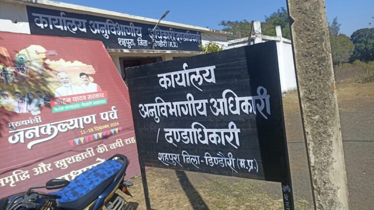 अनुविभागीय अधिकारी / राजस्व/शहपुरा के द्वारा भूमि का कब्जा नही छोड़ने पर सिविल जेल भेजा गया
