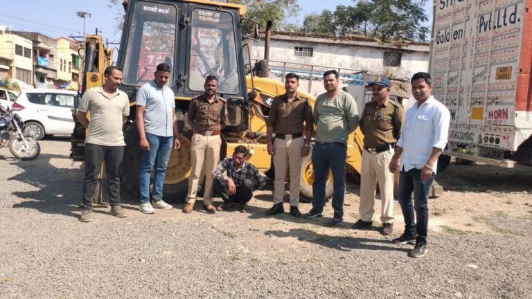 मुलताई पुलिस द्वारा जे.सी.बी मशीन चोरी के प्रकरण मे आरोपी को 24 घण्टे के भीतर किया गिरफ्तार