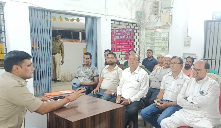 शांतिपूर्ण ढंग से त्यौहार मनाने को लेकर थाना में शांति समिति की बैठक आयोजित