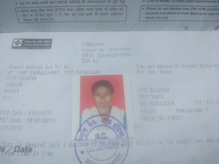 मुख्यमंत्री के गृह ग्राम में भ्रष्टाचार चरम पर मनरेगा के तहत चलने वाले कार्यों में भ्रष्टाचार