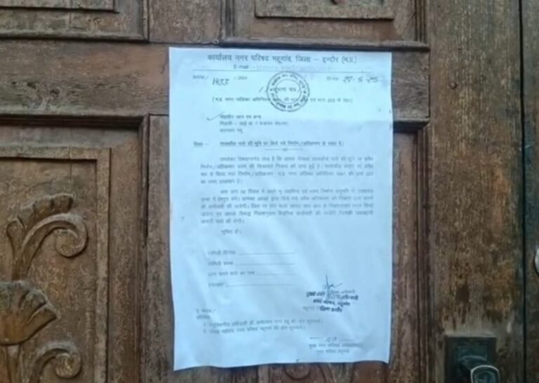 रेप का आरोपी मोहसिन के घर पर लगा नोटिस, 2 दिन में अवैध कब्जा तोड़ने का निर्देश