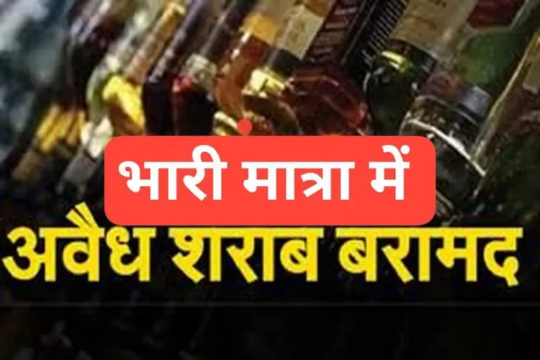 जावरा-उज्जैन रोड़ पर एटलेन के पास से पुलिस ने पकड़ा कंटेनर, भारी मात्रा में मिली अवैध शराब