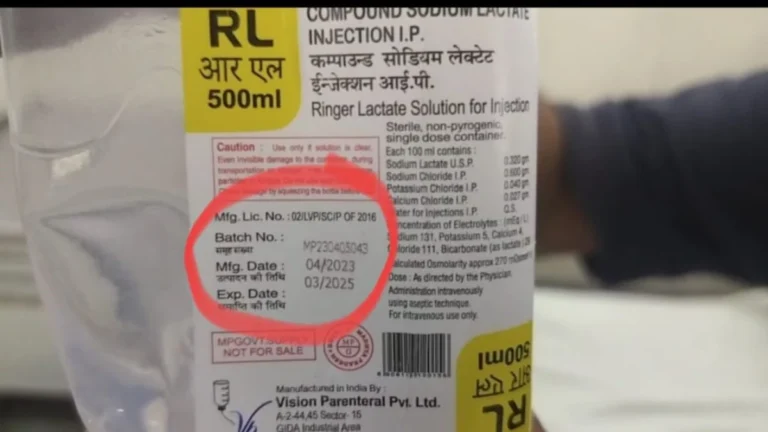 पन्ना : स्वास्थ्य विभाग की बड़ी लापरवाही, मरीज को चढ़ा दी मार्च एक्सपायर बोटल, जांच जारी