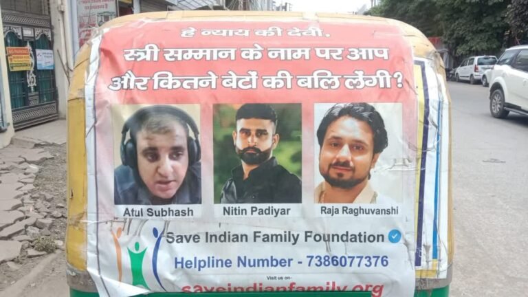 इंदौर : पत्नी प्रताड़ना के मामलों से ऑटो चालक आहत, अतुल, नितिन और राजा का क्यों लगाया पोस्टर?