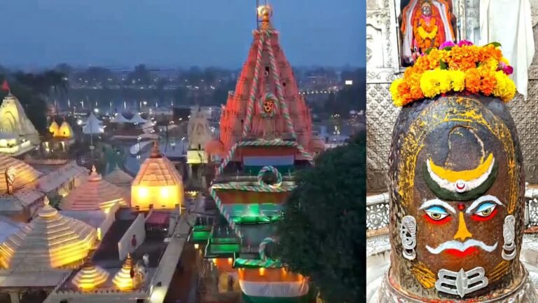 उज्जैन  : बाबा महाकाल ने लगाया तिरंगा रूपी त्रिपुंड, तीन रंगों से सजा महाकालेश्वर मंदिर