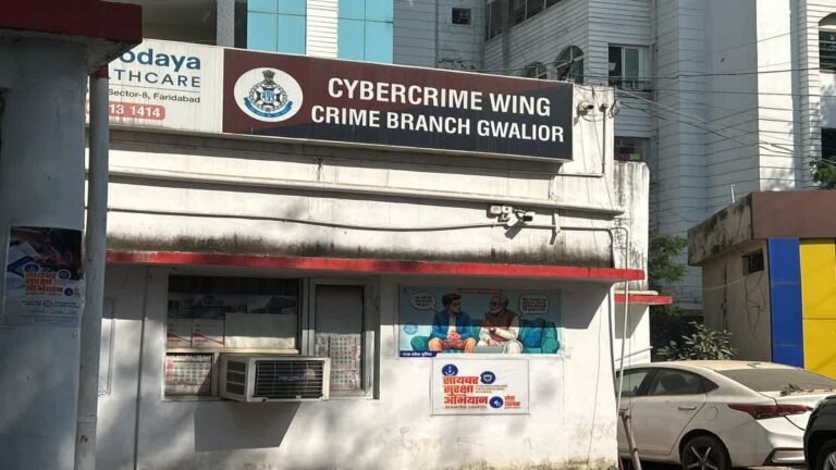 ग्वालियर : साइबर ठगी का नया पैंतरा! फेसबुक पर बैंक का ऐप दिखाकर खाली किए 3 अकाउंट