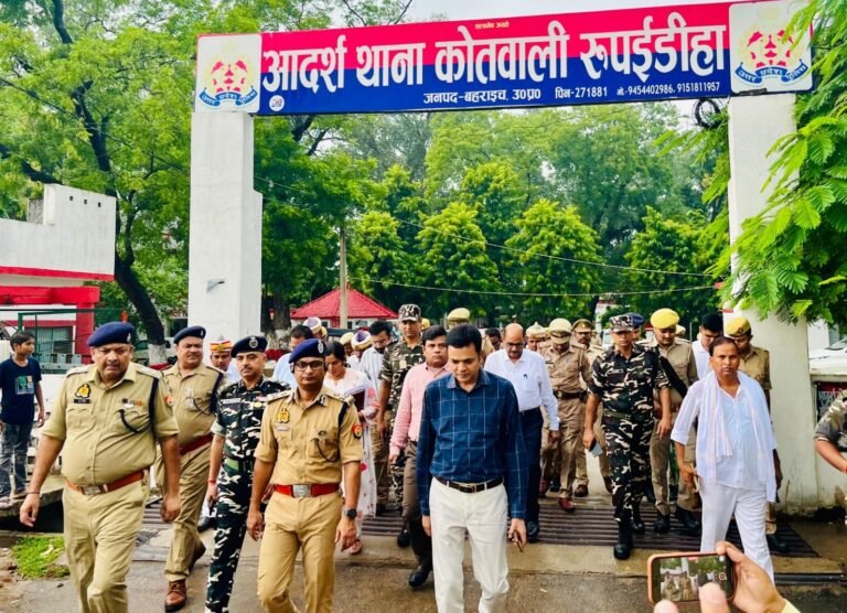 नेपाल में हिंसा के मद्देनज़र बहराइच हाई अलर्ट अन्तर्राष्ट्रीय भारत-नेपाल सीमा का भ्रमण कर सुरक्षा व्यवस्था का जायजा लिया