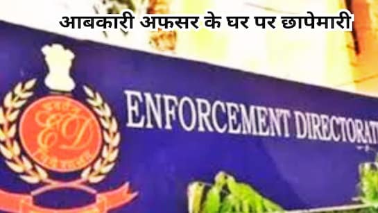 if37j35_ed-raid-at-house-of-excise-department-officer-bl-dangi_625x300_03_September_25