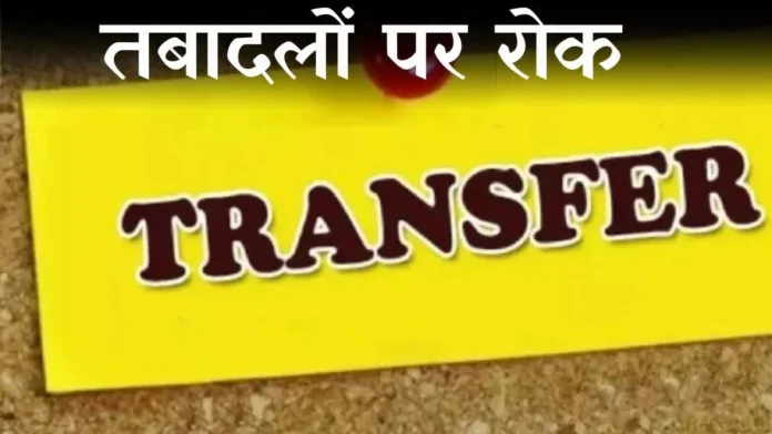 02_07_2025-tabadlon_par_rok