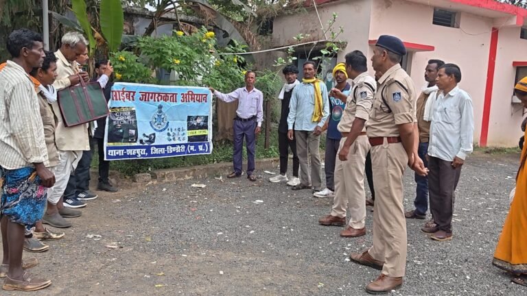 राष्ट्रीय सायबर सुरक्षा जागरूकता माह – विशेष अभियान