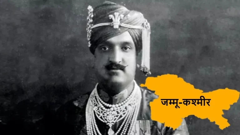 26 अक्टूबर वो तारीख जब भारत में मिला जम्मू कश्मीर ! 26 अक्टूबर वो तारीख जब भारत में मिला जम्मू कश्मीर !