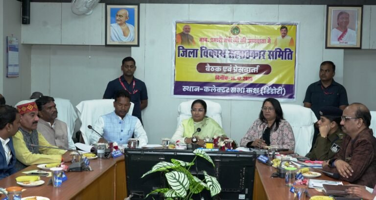 प्रभारी मंत्री श्रीमती प्रतिमा बागरी ने पत्रकार वार्ता में दी डिंडोरी जिले की उपलब्धियों की विस्तृत जानकारीडिंडौरी
