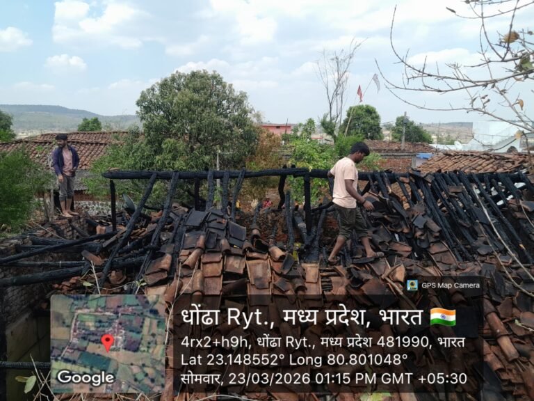 डिण्डौरी जिले के शहपुरा विकासखंड अंतर्गत ग्राम ढोड़ा बैगा टोला में सोमवार को एक भीषण अग्निकांड की घटना सामने आई