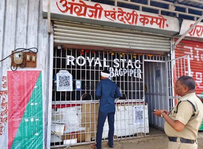 शराब दुकानों में रेट लिस्ट और बारकोड अनिवार्य, पारदर्शिता बढ़ेगी डिंडौरी