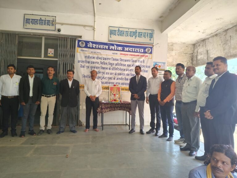 वर्ष की दूसरी नेशनल लोक अदालत में आपसी सुलह समझाईश के आधार पर प्रकरण निराकृत