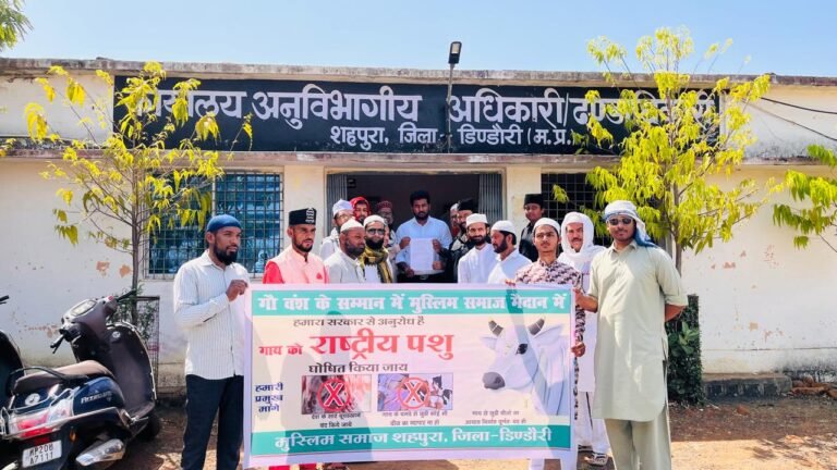 शहपुरा में मुस्लिम समाज ने राष्ट्रपति के नाम सौंपा ज्ञापन, गौवंश संरक्षण की उठाई मांग