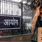 नीति आयोग का खुलासा: देश में 8.7 करोड़ युवा पढ़ाई और रोजगार दोनों से दूर, व्यावसायिक शिक्षा पर जोर देने की सिफारिश