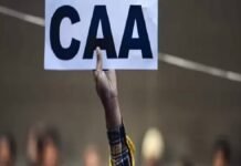 CAA नागरिकता नियमों में बड़ा बदलाव: अब इन 8 सीमावर्ती राज्यों के DM सीधे दे सकेंगे नागरिकता, गृह मंत्रालय का बड़ा आदेश
