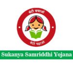 सुकन्या समृद्धि योजना 2026 बेटियों के सुरक्षित भविष्य के लिए सरकार की सबसे बड़ी स्कीम 30 सितंबर को आ सकता है नया अपडेट