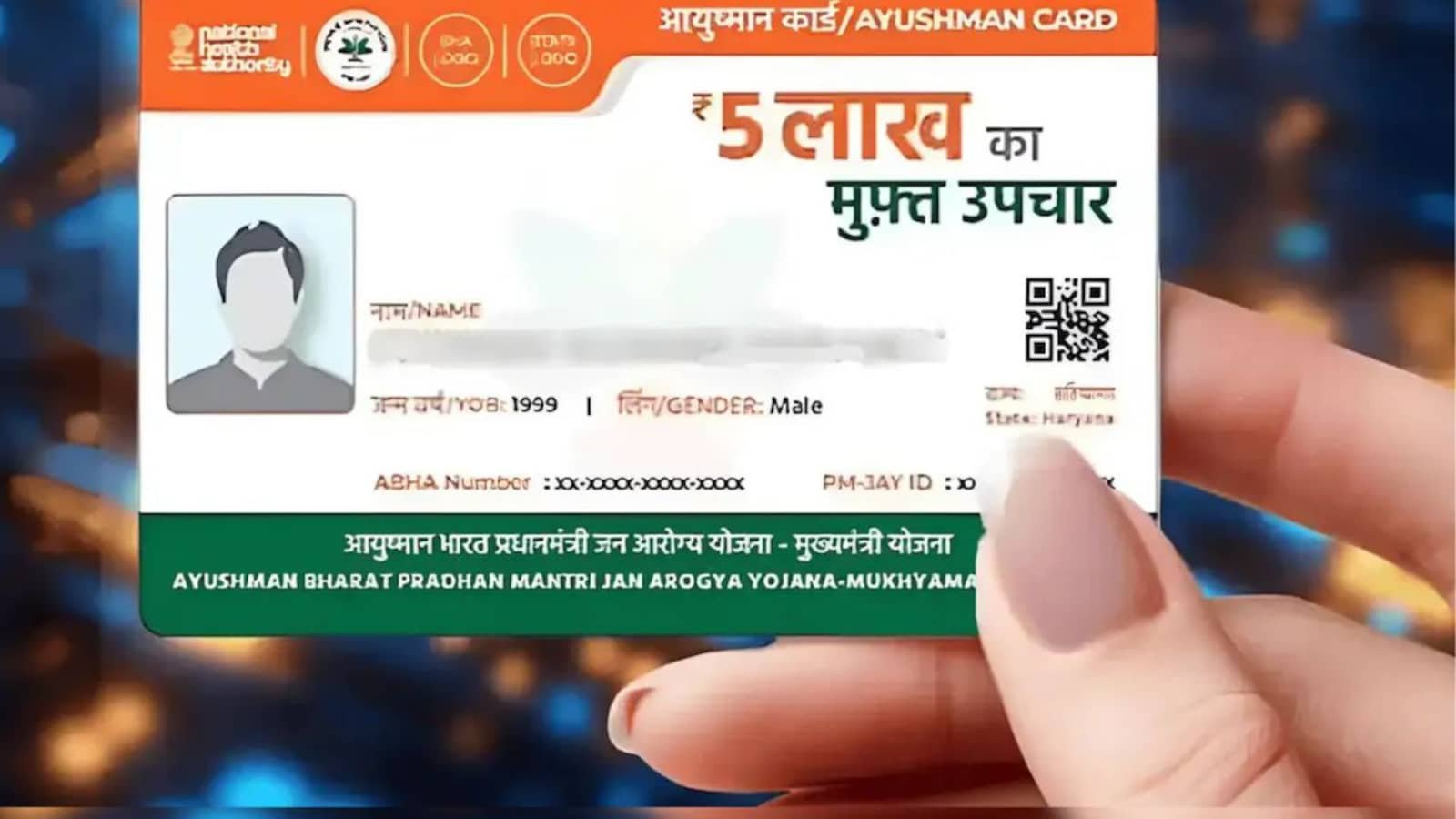 आयुष्मान योजना में बड़ा बदलाव: मध्य प्रदेश के 4 बड़े शहरों में बिना NABH नहीं होगा मुफ्त इलाज, 250 से अधिक अस्पतालों पर संक