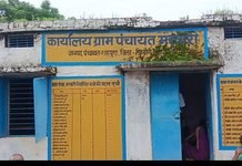 सीसी सड़क निर्माण और मजदूरी भुगतान की शिकायत पर सरपंच के खिलाफ धारा 40 की कार्रवाई का प्रस्ताव