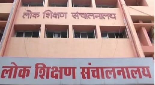 MP शिक्षक पदोन्नति: मध्य प्रदेश में 32 हजार शिक्षकों के प्रमोशन की तैयारी तेज, 8 साल का सर्विस रिकॉर्ड और CR खंगालेगा विभाग; दिसंबर में TET परीक्षा